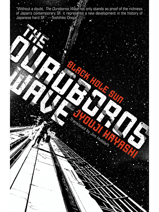Title details for The Ouroboros Wave by Jyouji Hayashi - Wait list